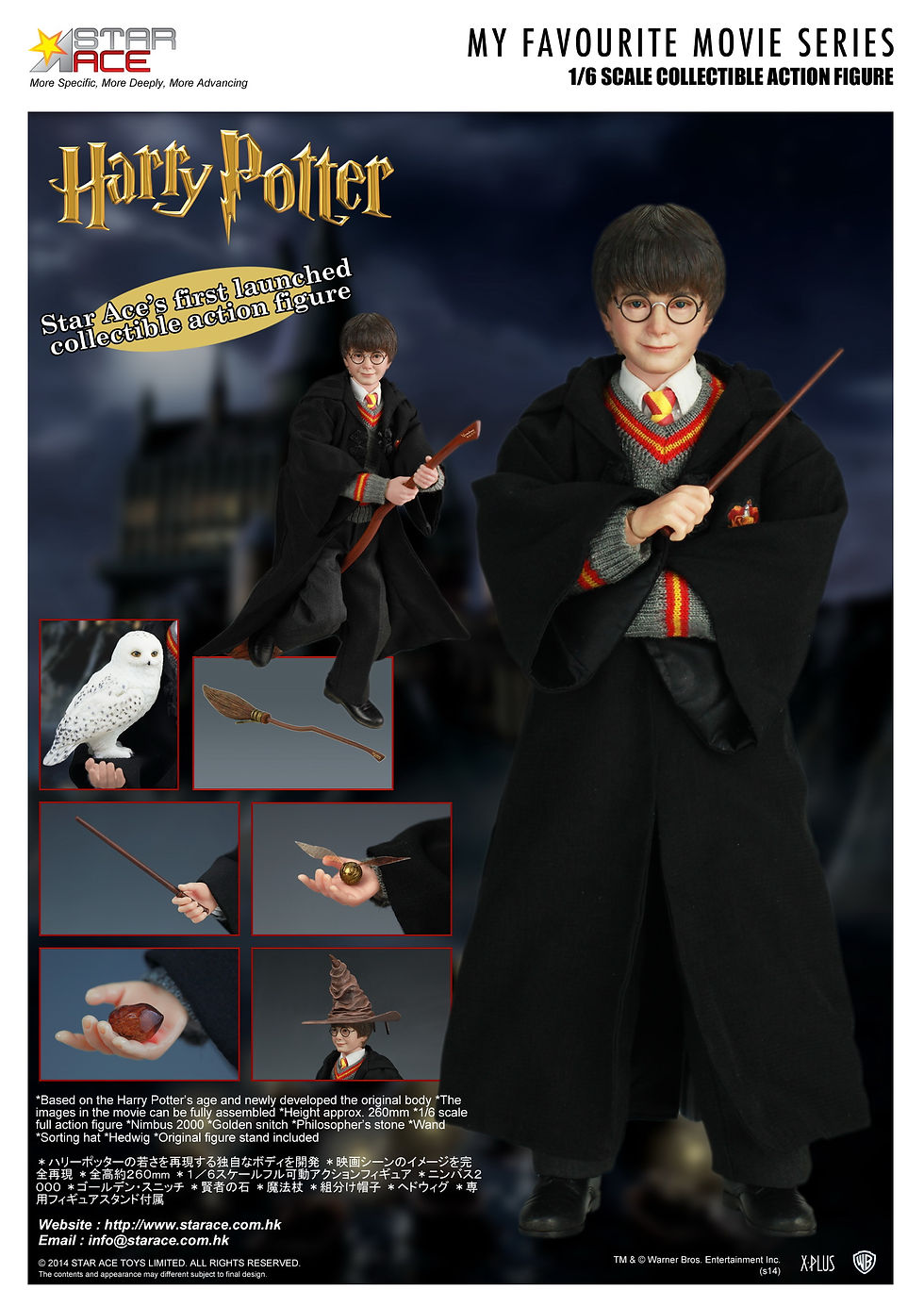 Miniatura: Harry Potter and the Philosopher's Stone 1/6 Harry Potter SA0001