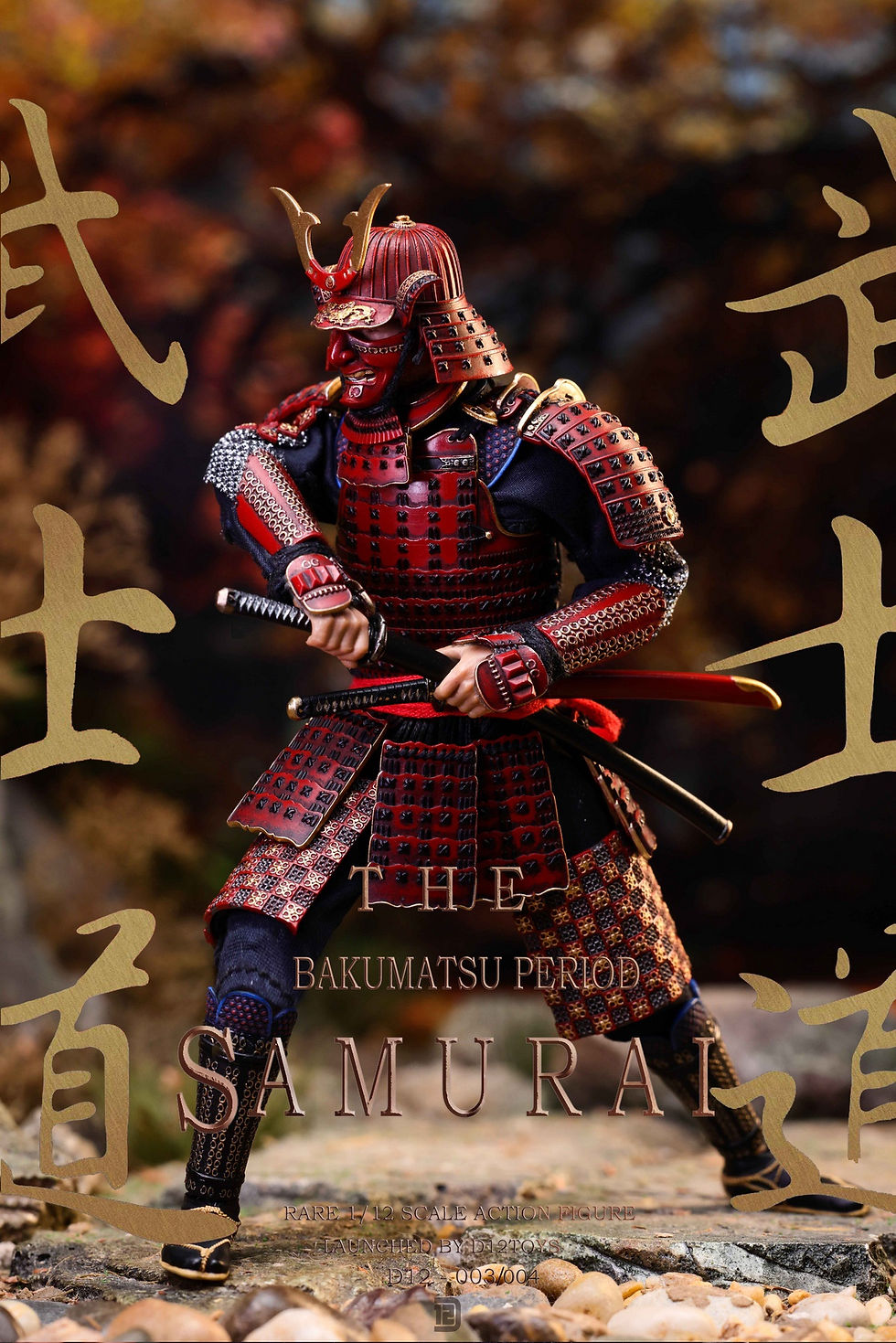 Miniatura: D12TOYS The Bakumatsu Period Samurai 1/12 L'ultimo Samurai D12003/004