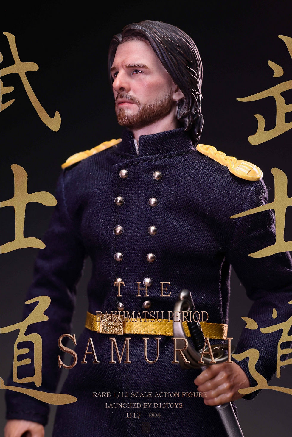 Miniatura: D12TOYS The Bakumatsu Period Samurai 1/12 L'ultimo Samurai D12003/004