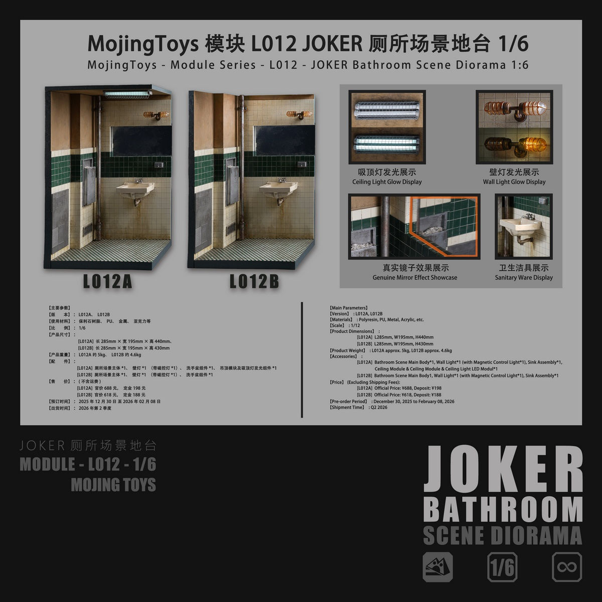 Mojing Toys Module Series 1/6 JOKER Bathroom Scene Diorama L012
