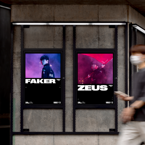 Worlds23 Billboards branding