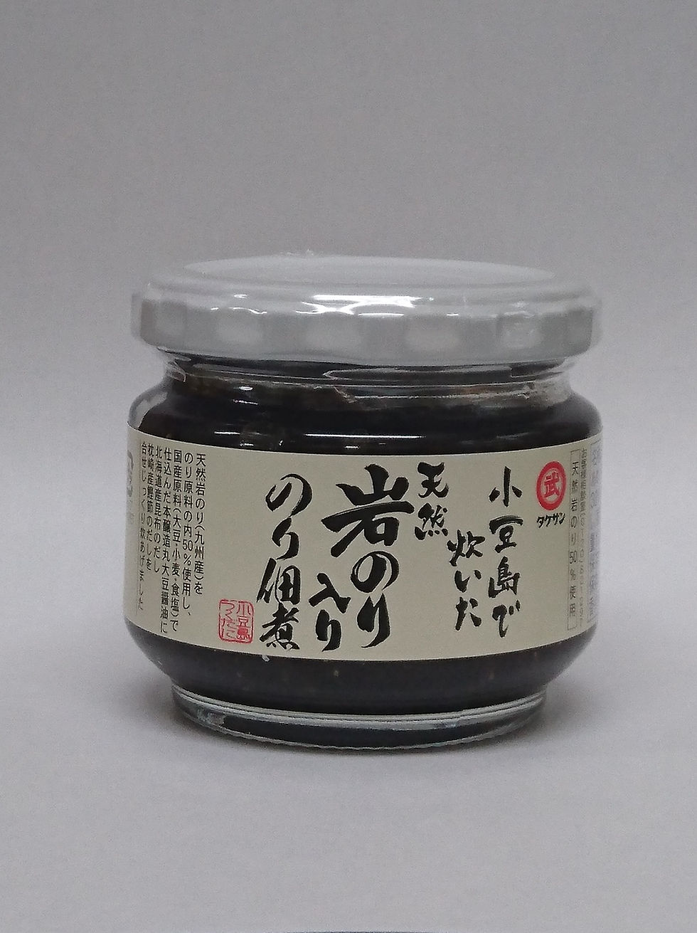 13 小豆島天然岩のり入佃煮