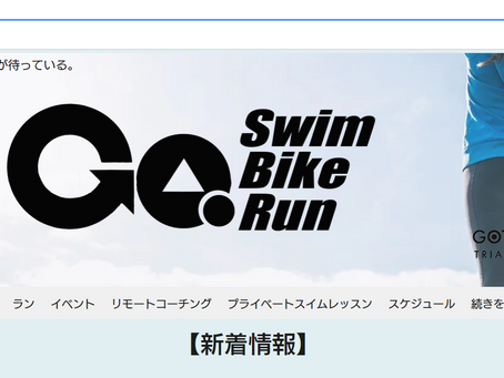 GTC 芸術の秋に恵みの秋