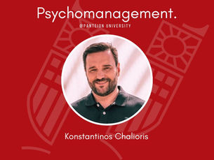 Psychomanagement in Organizational Revival