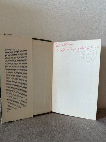 Midnight by Mao Dun (Mao Tun) – First English Edition, 1957 | West