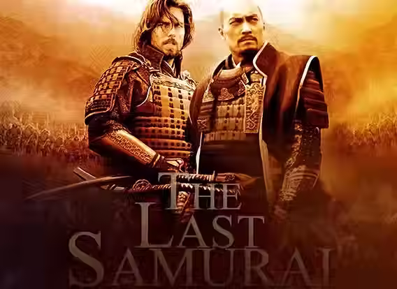 El Ultimo Samurai
