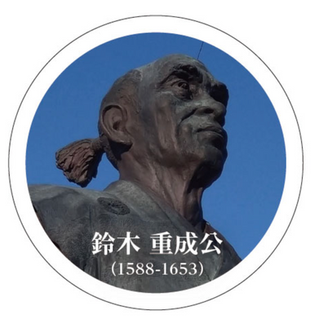 [2022/07/03] 身をもって天草の民衆を救った“鈴木重成”を知る　鈴木重成キッズバレー大会