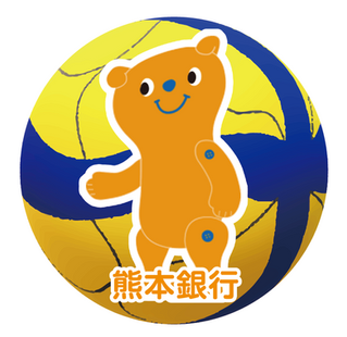 [2023/11/26] 第８回熊本銀行キッズバレー大会