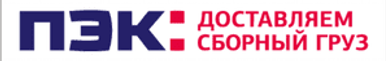 доставка транспортной компанией ПЭК.png