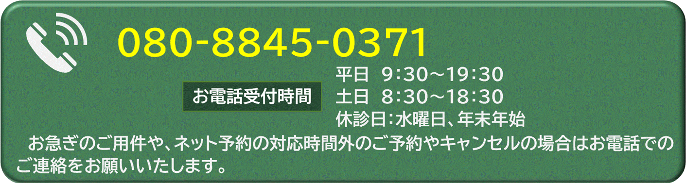 電話