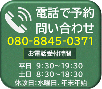 電話