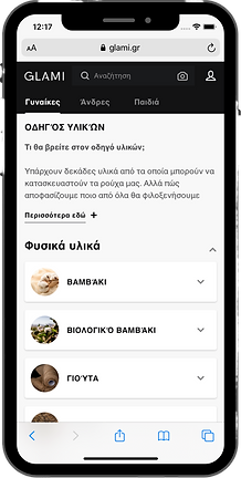 mob for FR greek (2).png