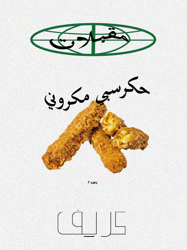Artboard 1_3