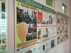 Высоколючевая СОШ