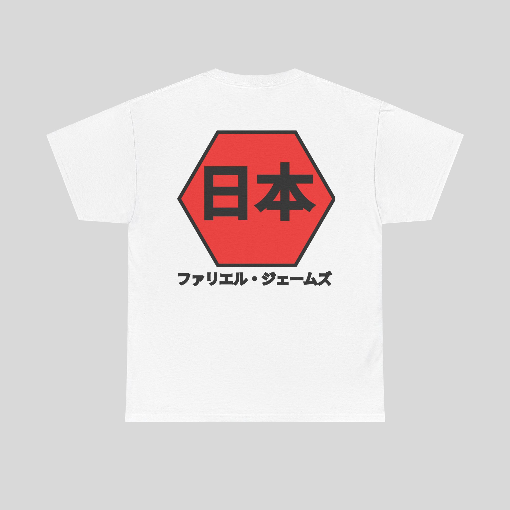 Tee-shirt Jap Phariell James