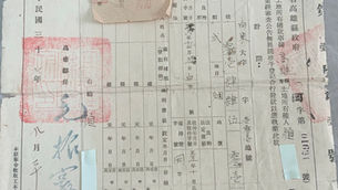 【阿公輩留在抽屜深處的這張老紙,現在還能換成錢嗎?】