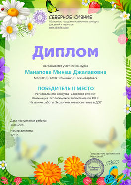 1615774820_page-0001.jpg
