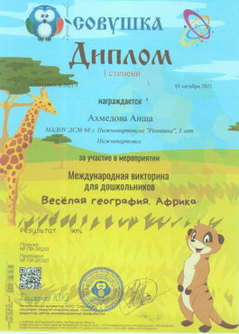 совушка - 0002.jpg