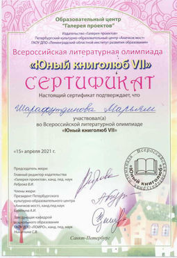 Книголюб - 0002.jpg