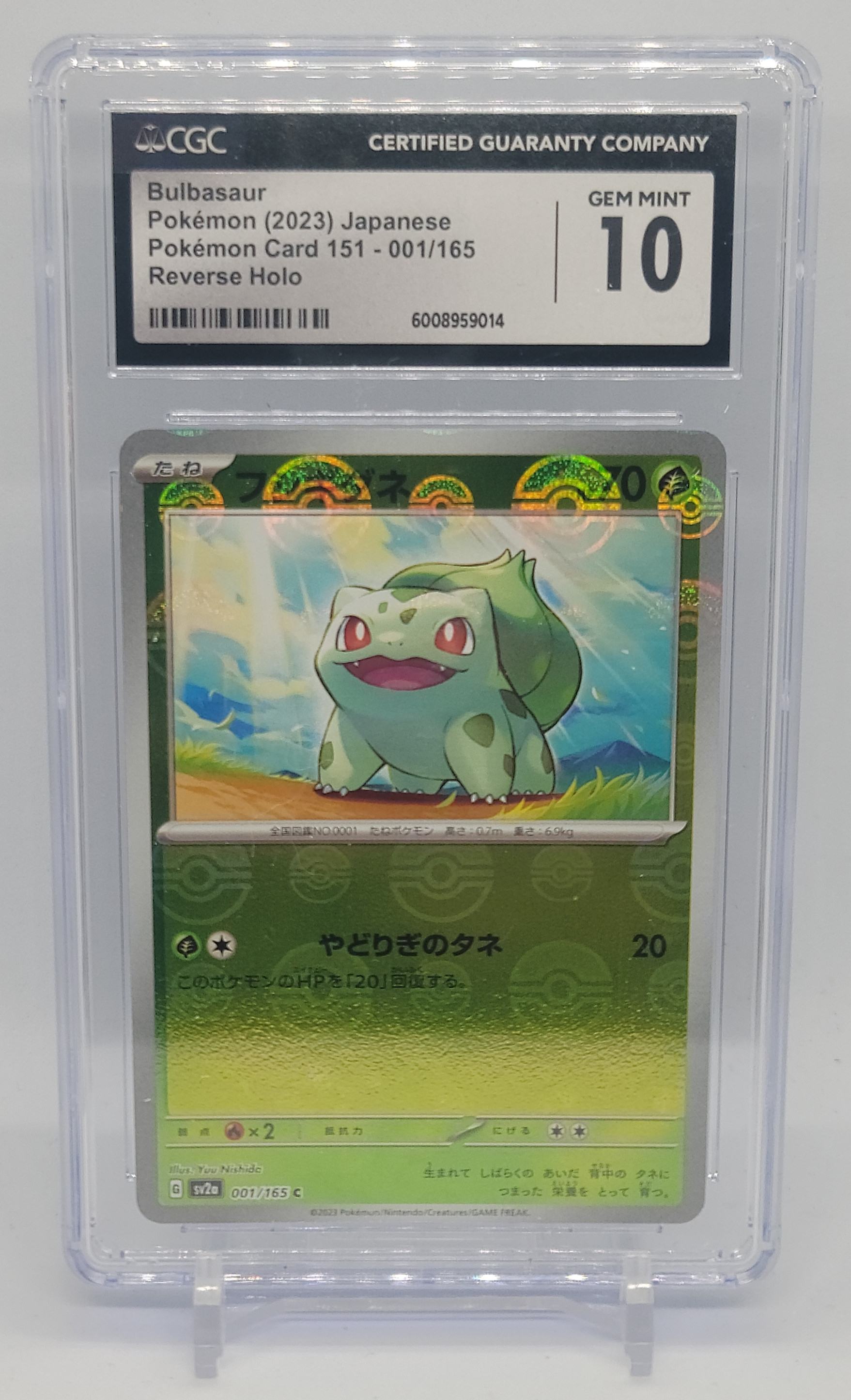 2023 Bulbasaur Japanese 001/165 CGC 10