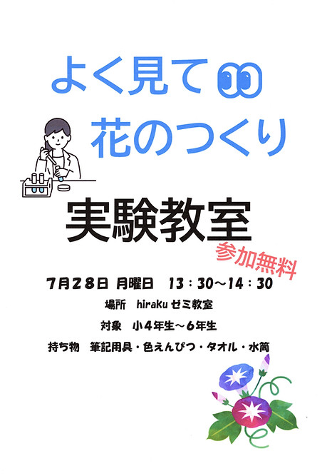 img20250620_11414418.jpg