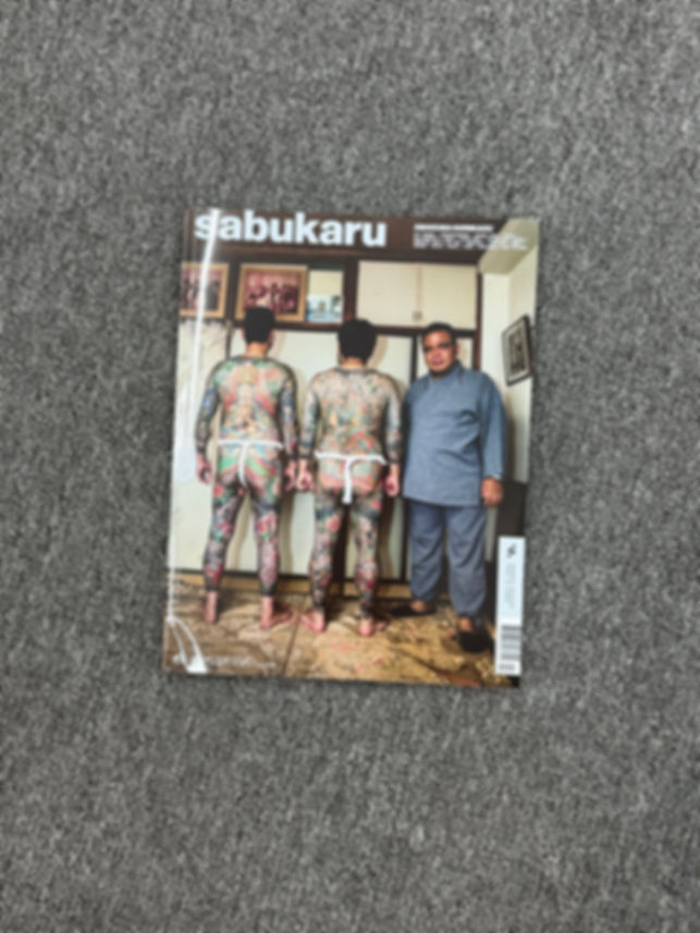 Sabukaru Magazine Horikazu