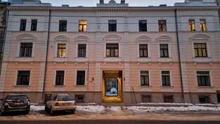 SIU eröffnet neuen Standort in Riga: Studienstart im September 2026
