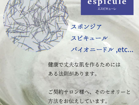 滅菌されていることのメリットは?