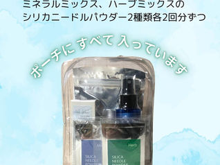 【おうちが本格サロンに✨】待望のコンプリートキット登場!🌿💎