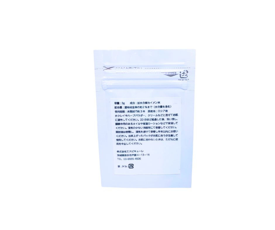 Miniatura: 加水分解カイメン末 S size3ｇ（ロシア産）