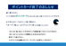 平日ランチとポイントカード終了のおしらせ