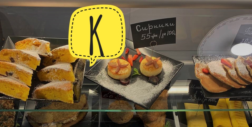 Що означає "K" content media