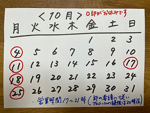 08028049-4BA8-4C3A-8507-D3874218C3FA_1_105_c.jpeg