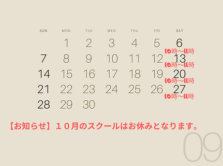 2023.1月〜 (21).png
