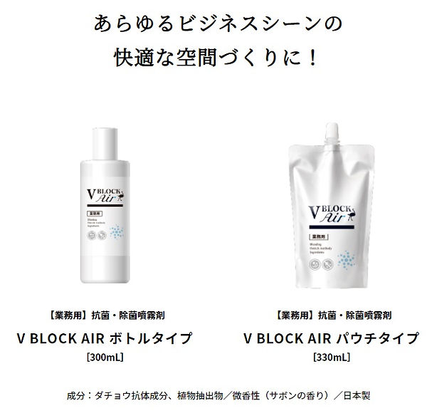 ボトル、パウチ.jpg