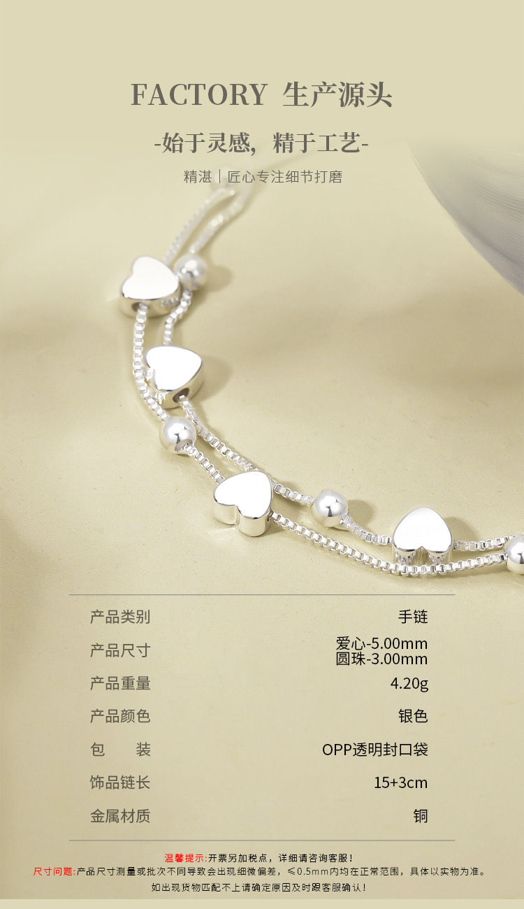 Thumbnail: 925 Sterling Silver Bracelets Woman Heart Ball Chain Charm Bracelet Couple Desig