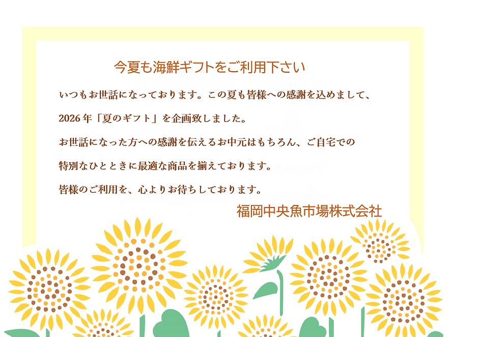 ご挨拶.PNG
