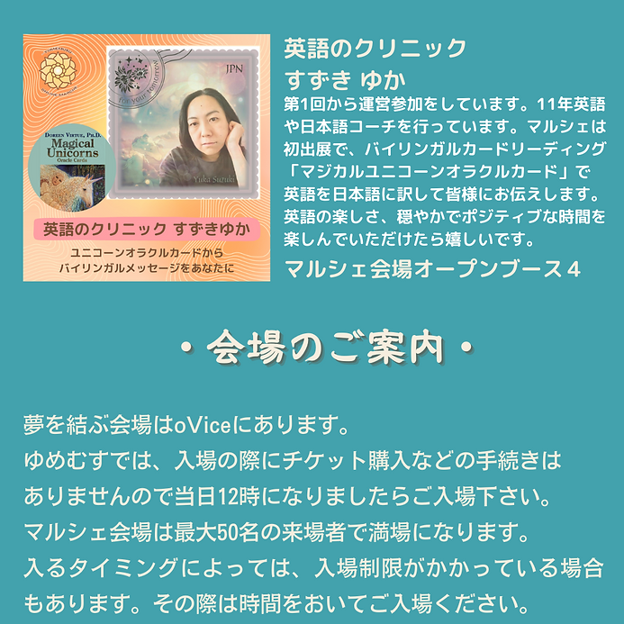 ゲスト用LP7.png