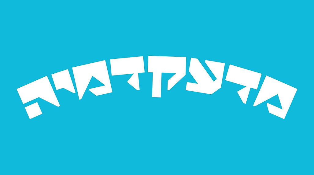 מרכז למידה לשיעורים פרטיים וקבוצתיים לתלמידי חטיבת הביניים והחטיבה העליונה