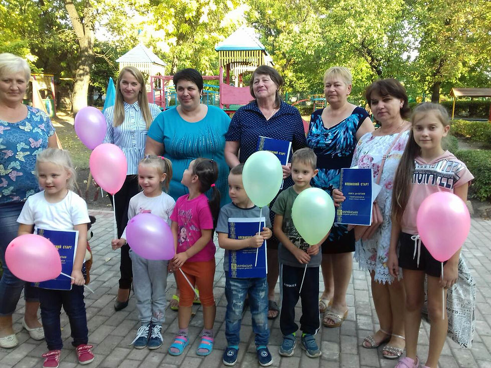 Старт розпочато!