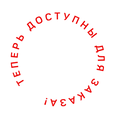 Дизайн без названия.png