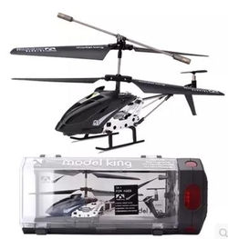 Helicopter Black