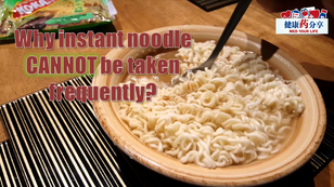 Why Instant Noodle Cannot Be Taken Frequently?