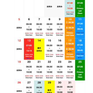 2025.01 スケジュールとお知らせ