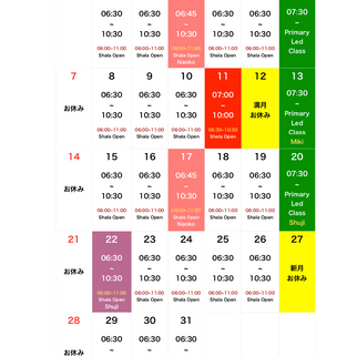 2022.08 スケジュールとお知らせ