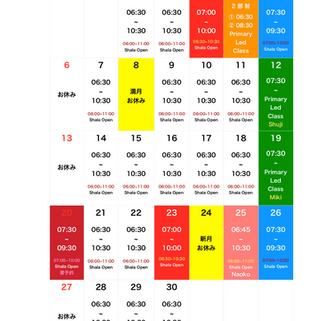 2022.11 スケジュールとお知らせ