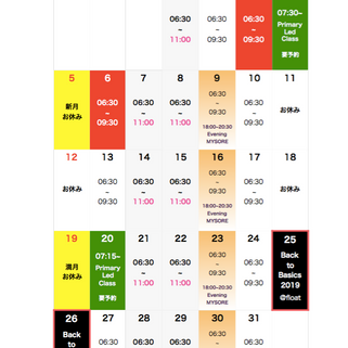 2019.05 アシュタンガヨガ名古屋 スケジュール