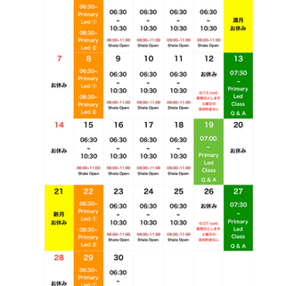 2020.06 スケジュールとお知らせ