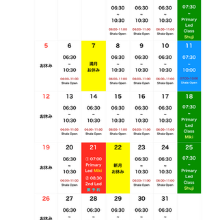 2023.03 スケジュールとお知らせ