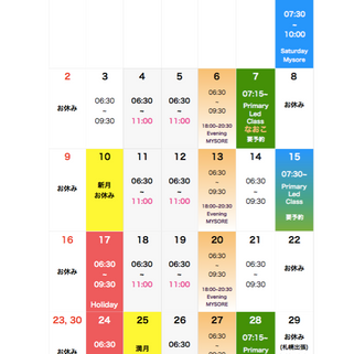 2018.09 アシュタンガヨガ名古屋 スケジュール